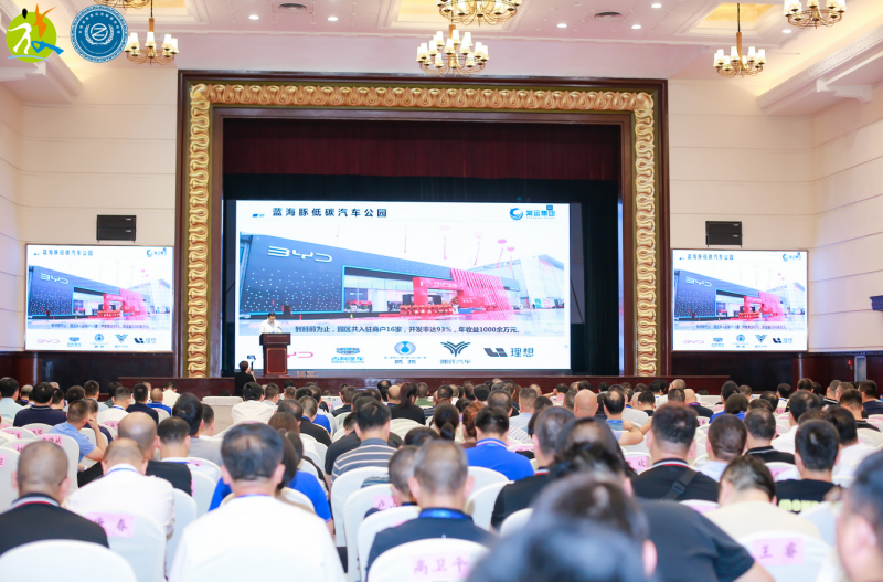 集團公司參加2023年中國道路客運創(chuàng)新與轉型發(fā)展峰會暨全國旅游集散中心聯盟第六次工作會議、全國道路客運定制服務聯盟第二次工作會議